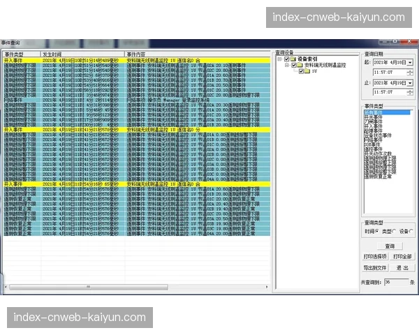 通讯：复盘图卢兹失利，更衣室内部对防守策略是“区域为主”还是“盯人为主”存在分歧