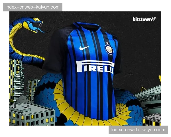 国际米兰推出建校116周年限定纪念球衣，部分收入将用于青训学院