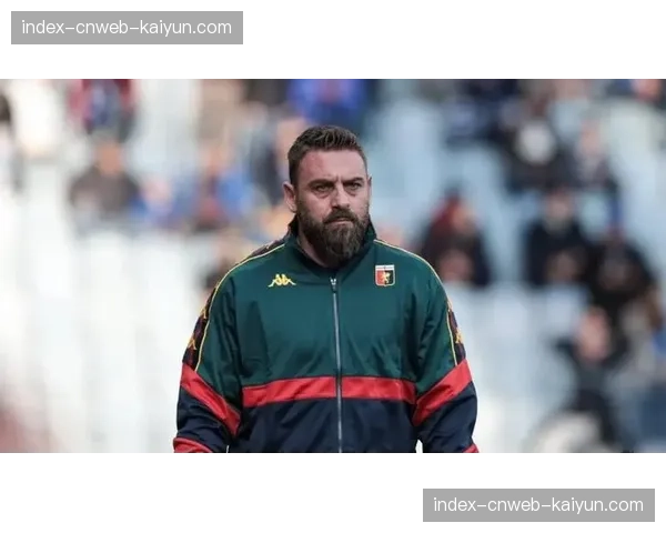 罗马主帅德罗西谈现代足球：球员应接受媒体培训，个人品牌也是俱乐部资产