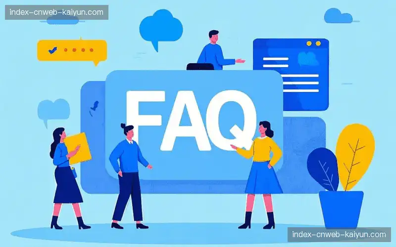 赛事直播用户常见提问